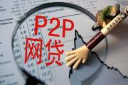 玖富万卡二次贷解析：额度、利率与申请条件全攻略