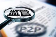 玖富万卡二次贷解析：额度、利率与申请条件全攻略