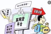 马来西亚借钱平台有哪些？这5个靠谱渠道快收藏！