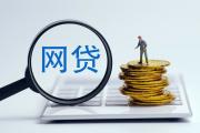 2025黑户能借到钱吗？这些平台或许有门路！(已经是烂户求下款口子汇总大数据强制下款高炮有哪些 高炮口子秒下款)