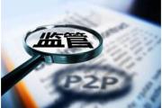 微米粒借钱平台靠谱吗？实测避坑指南来了！(不看征信小额借款快速放款服务)