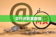 2026年：芝麻分必过的借钱平台，芝麻分借款的平台有哪些？