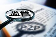 2026年：仁天花是正规借钱平台吗？深度解析资质、安全性及用户真实反馈