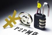 征信黑了还能贷款买货车吗？3个解决办法带你突围