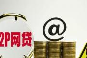 2026年：薪时贷是正规贷款平台吗？全面解析其资质与安全性
