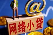 充电宝借款口子有哪些？最新靠谱推荐！