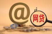 急用钱？盘点5个正规借钱平台+避坑指南，总有一款适合你！