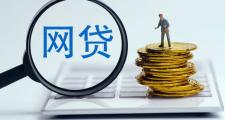 2025征信逾期新规来了！网贷用户必看的3个避坑指南(拍拍贷借款利率解析：如何选择适合你的贷款方案)