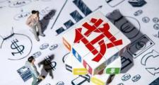 2026年：现在哪些低息贷款靠谱？手把手教你避坑省钱秘籍