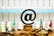 2026年：不看征信下款快额度高的正规网贷平台(贷款平台是什么样的公司？揭秘靠谱平台的5大核心特征)