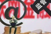 2026年：低息贷款平台知乎可靠吗？实测分析平台优缺点与避坑指南
