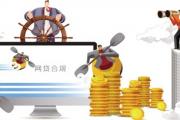 2026年：中银e贷网点审批时间及流程全解析(征信差也能下款？这5个正规贷款软件别错过！)