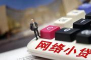 2026年：借钱还债的平台靠谱吗？这些风险要警惕！(民营企业贷款平台App推荐：破解融资难题的实用指南)