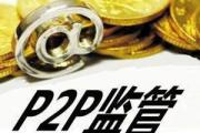2026年：信用卡欠10万还能申请房贷吗？详解影响与解决方案