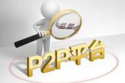 京东金条借款怎么样？京东金条靠谱吗？(大额分期贷款怎么选？避坑指南：额度高、压力小才是关键！)